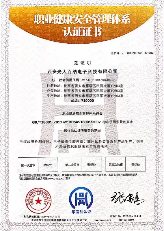 微信图片_20220513111038.jpg